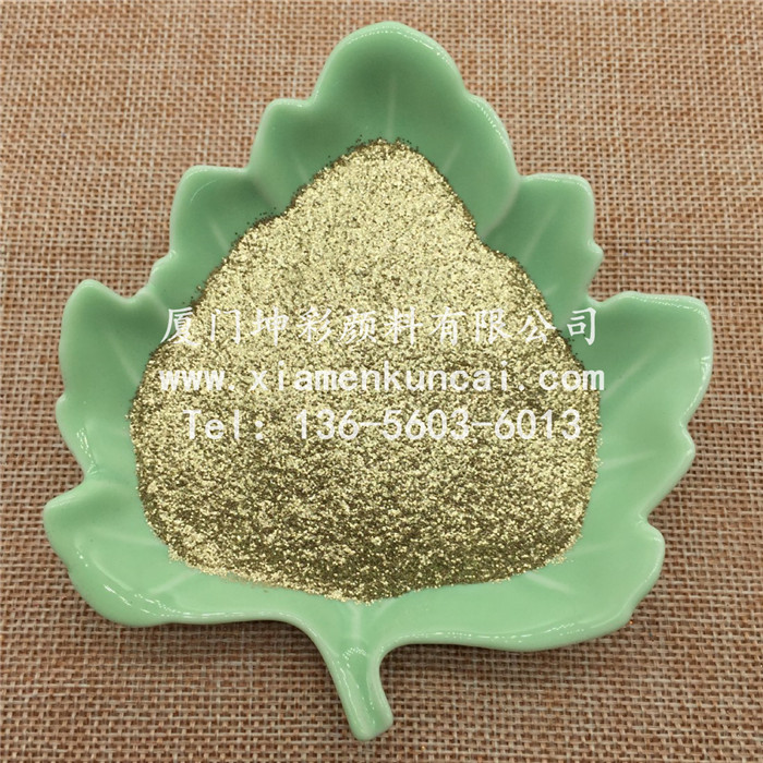 GH6020 铝砂金