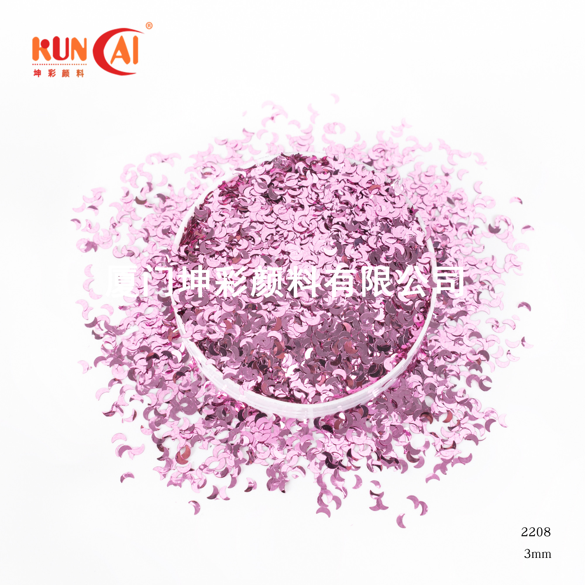 2208粉红
