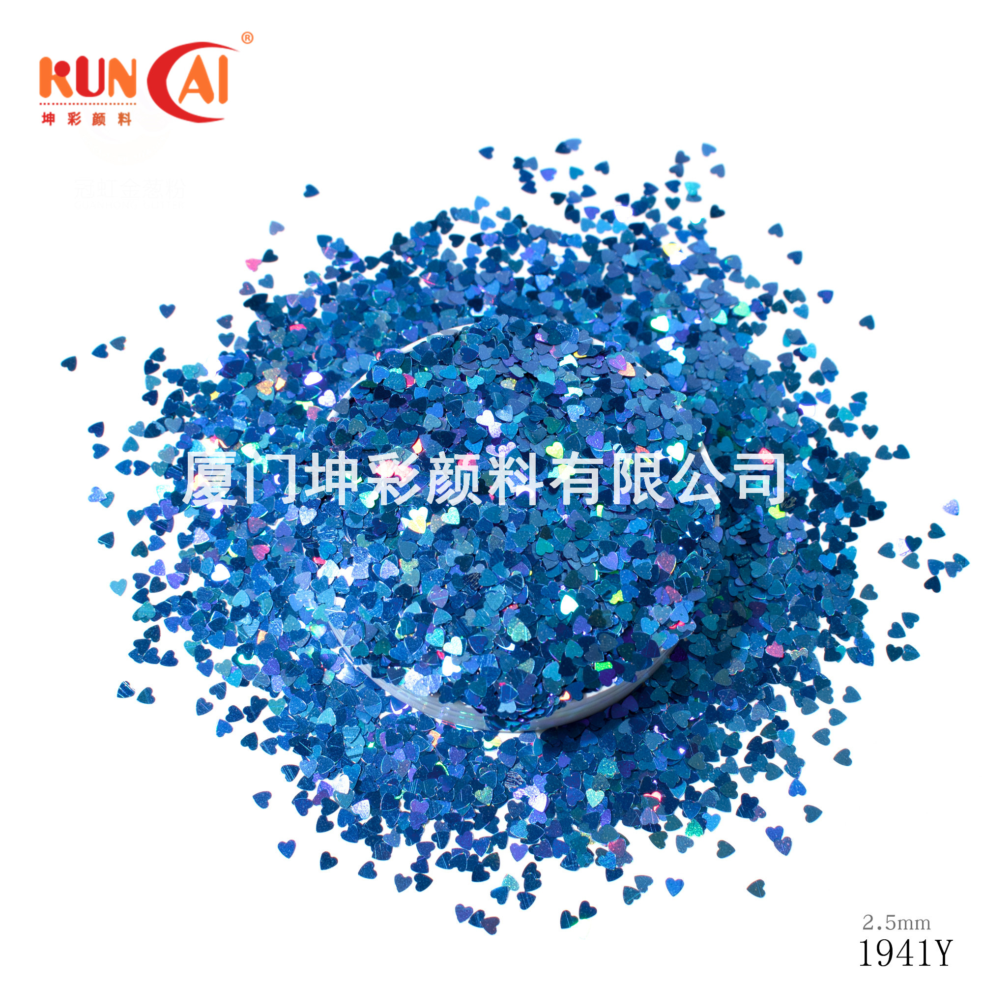 GH1941Y 镭射宝蓝