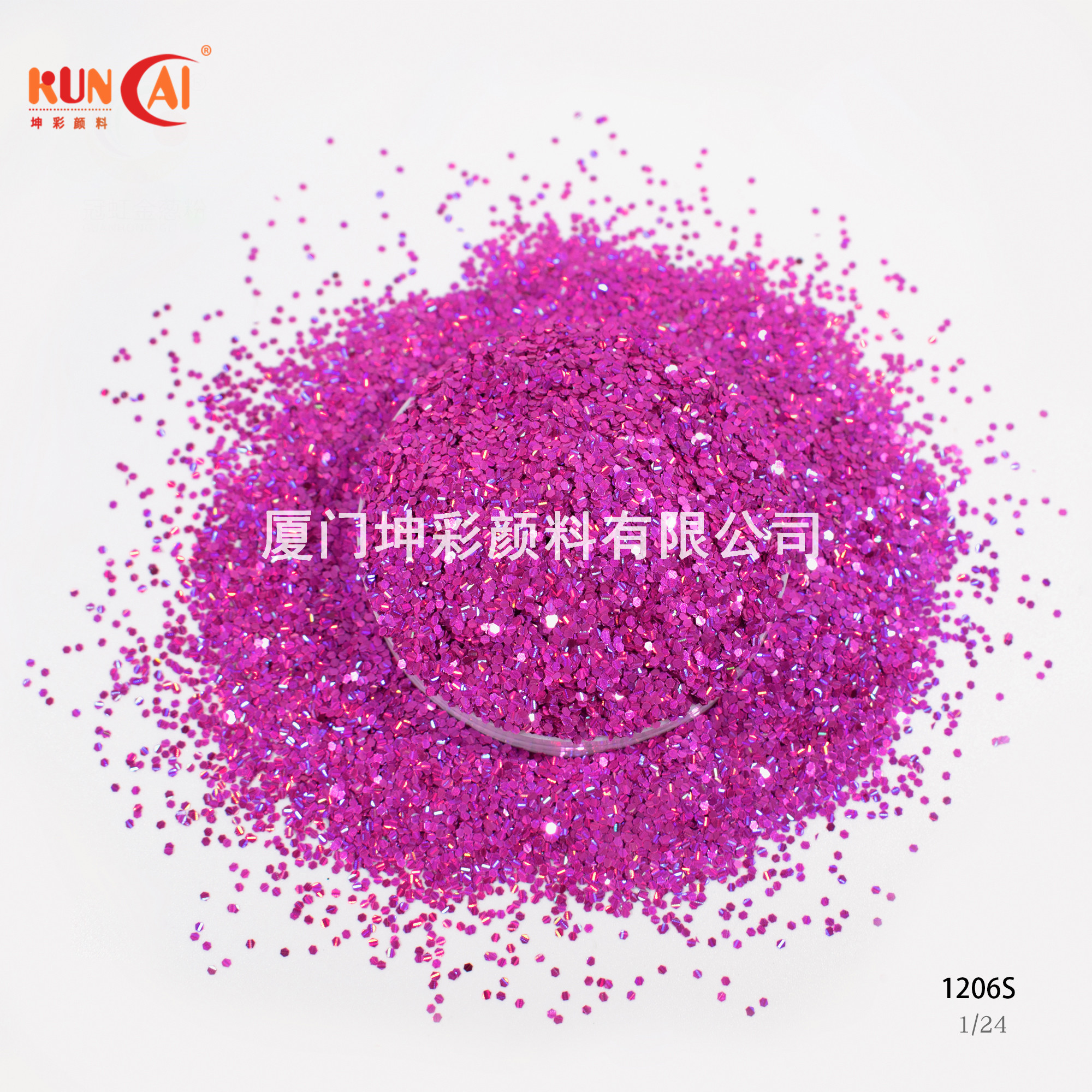 GH1206S 流星桃红