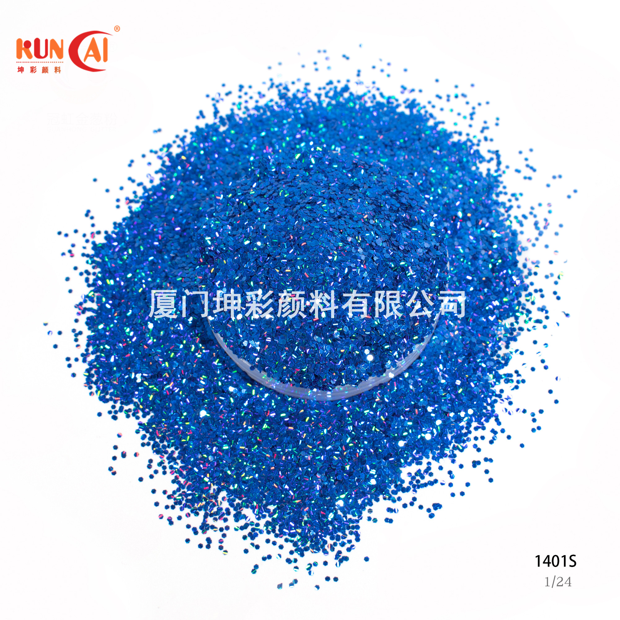 GH1401S 流星宝蓝